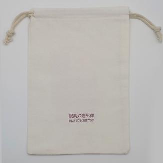 8A 100% Cotton Drawstring Bags - Reusable Gift Bags, Custom Logo Fabric Pouches for Packaging, Travel, Jewelry Storage  - 副本 - 副本 - 副本 - 副本 - 副本 - 副本