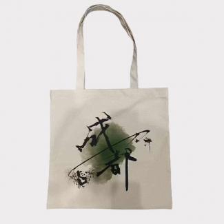 AT09 Canvas tote bag